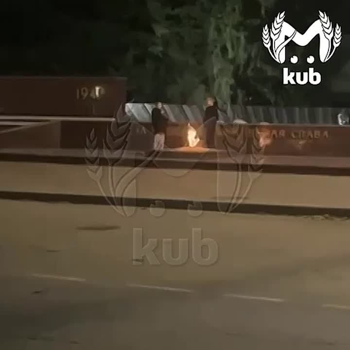 Два подростка пожарили пельмени на Вечном огне в Усть-Лабинске