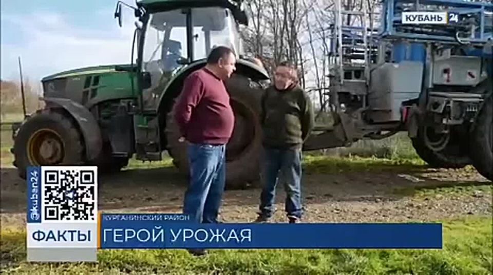 Лучшего агрария края выбрали зрители «Кубань 24»