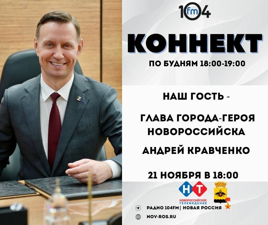 Самое ожидаемое интервью года!