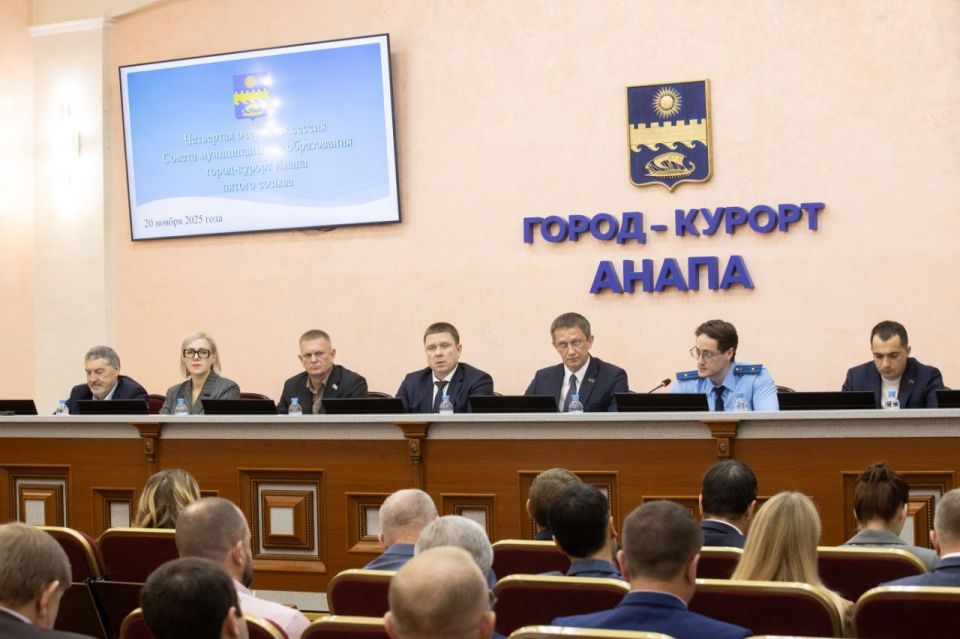 Состоялась очередная четвертая сессия Совета пятого созыва