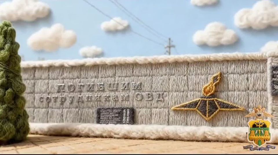 Уютное видео о буднях современной полиции? Легко! Представляем версию вязаного тренда в рамках нашей профессии