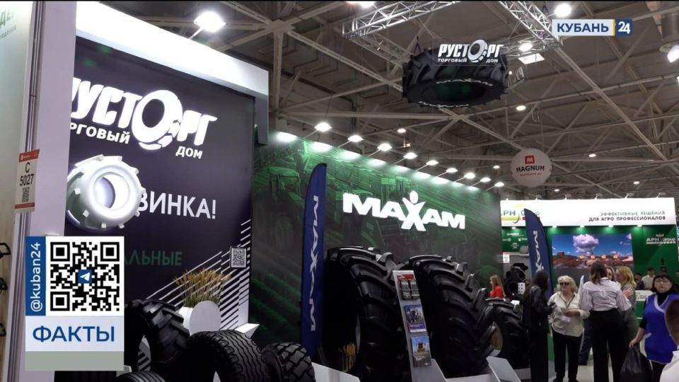 Компания «Русторг» продемонстрировала сельхозшины на выставке в Краснодаре