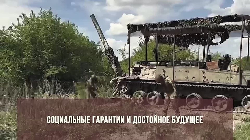 Защита Родины — выбор сильных