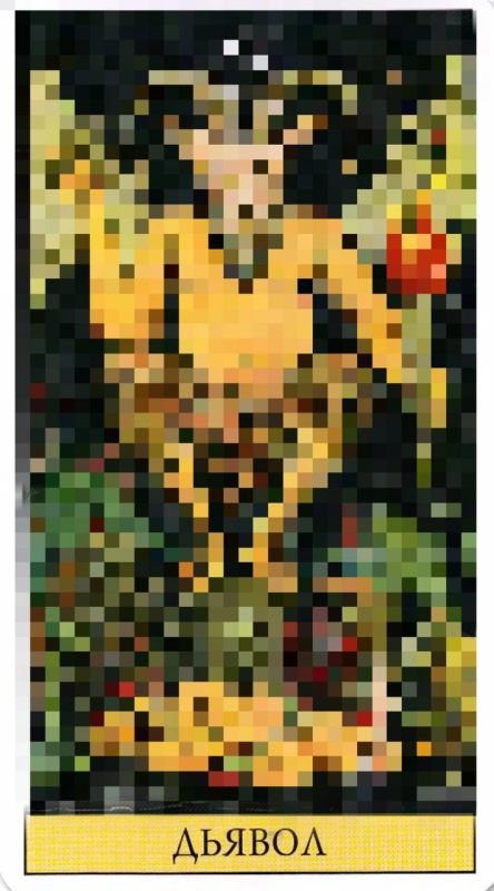 Россиянку оштрафовали за публикацию карты Таро — это впервые признали экстремистским материалом