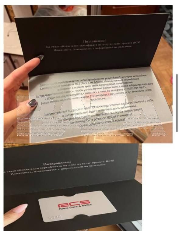 Сервис по прокату элитных спорткаров из Подмосковья обвинили в мошенничестве