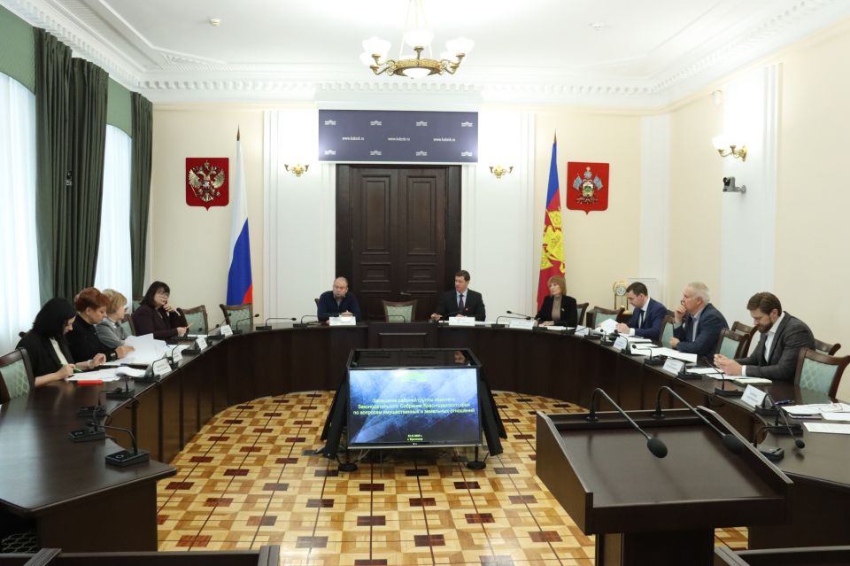 Заместитель председателя Законодательного Собрания Сергей Болдин провел заседание рабочей группы комитета по вопросам имущественных и земельных отношений