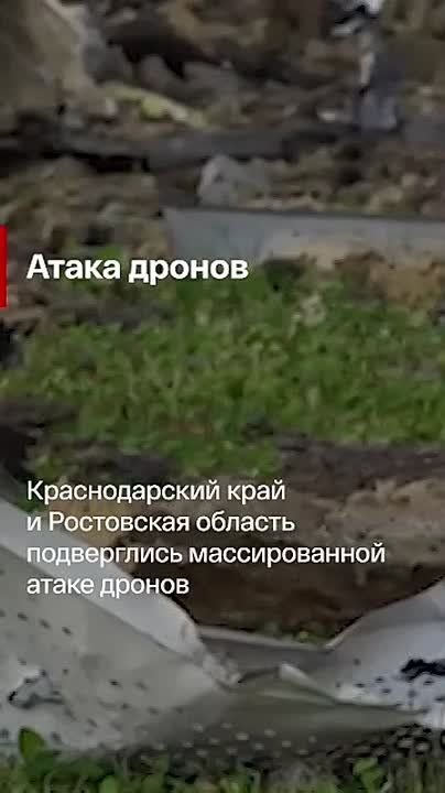 Главные новости за день:. Несколько человек погибли при атаке дронов на Ростовскую область и Краснодарский край Российские войска освободили Иванополье в ДНР Путин возложил венок к Вечному огню в Бишкеке в первый день...