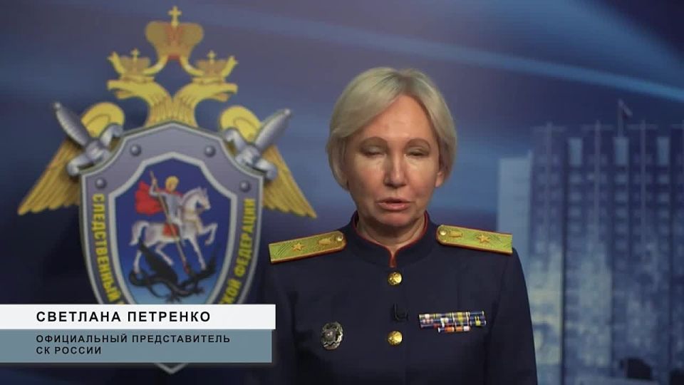 После ночной атаки украинских БПЛА на Краснодарский край и Ростовскую область СК возбудил уголовное дело о теракте