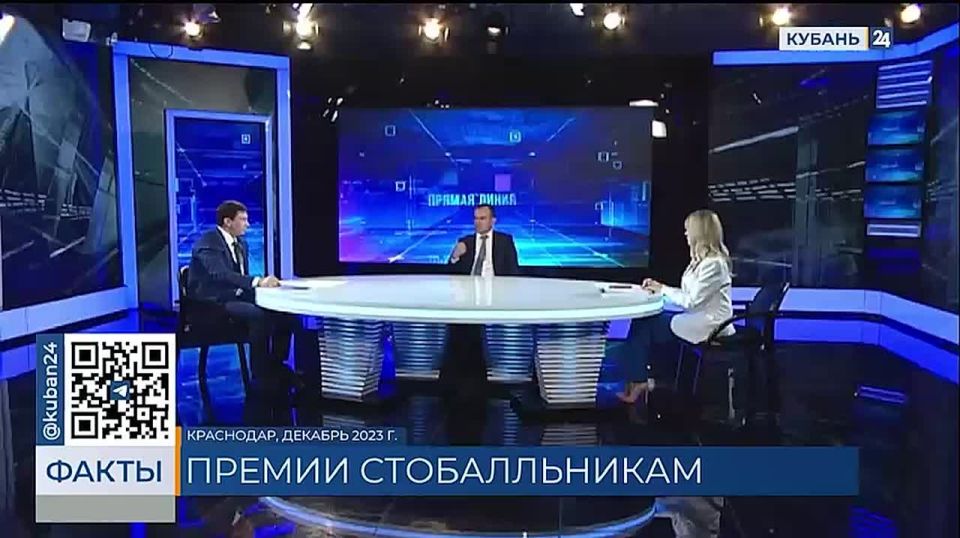 Кубанские выпускники школ рассказали, на что потратили губернаторскую премию за 100 баллов на ЕГЭ