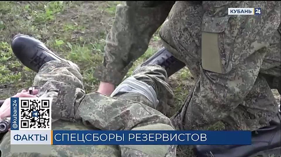 Специальные сборы резервистов начались на одном из полигонов Краснодарского края