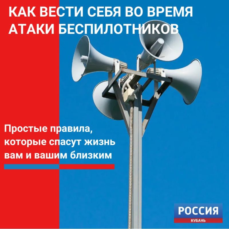 Простые правила, которые спасут жизнь вам и вашим близким