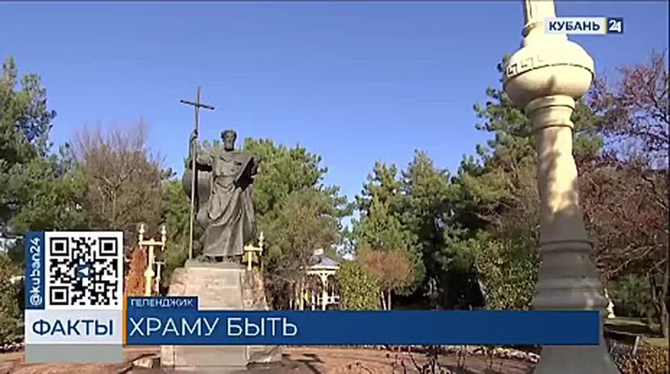 Десятки новых храмов открылись на Кубани за последние годы