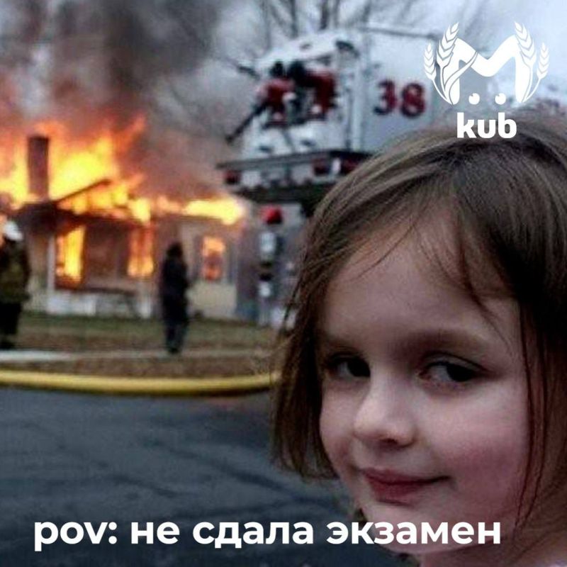 Восьмиклассница из Динского района "заминировала" школу после неудачного экзамена