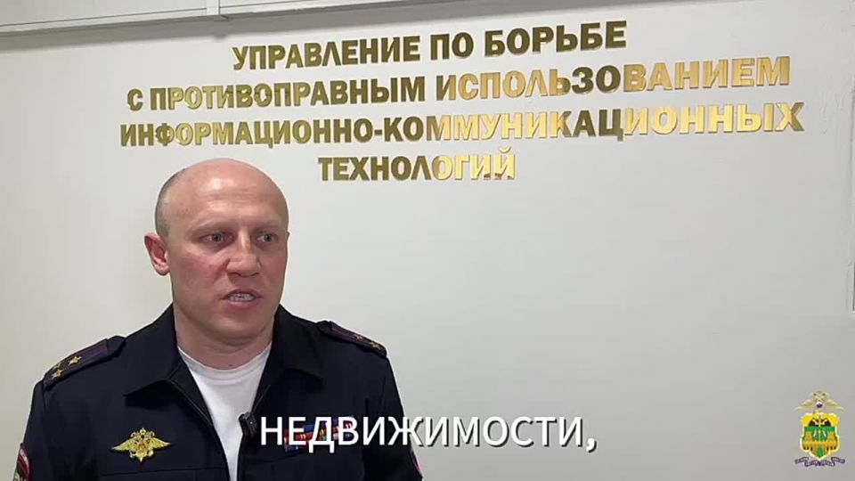 Полиция Кубани разъясняет!