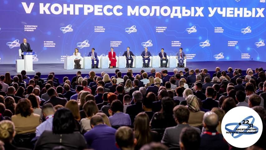 Ветераны СВО могут усилить научные команды