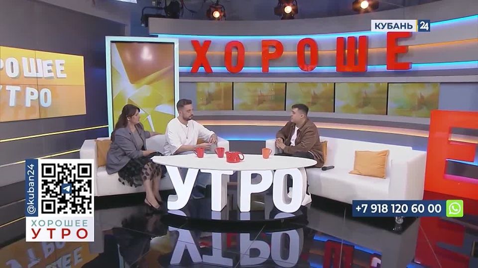 Мы с тобой между миров.. В студии «Хорошего утра» — финалист краевого конкурса «Имя» Роман Осипов