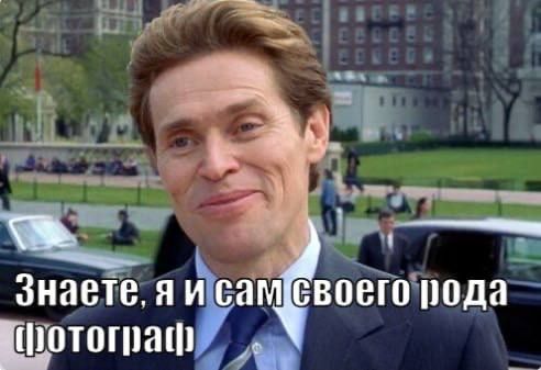 В России хотят штрафовать за фото половых органов в чате