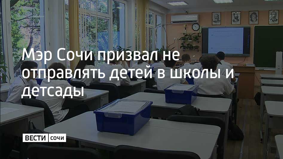Во всех образовательных учреждениях города оборудованы укрытия