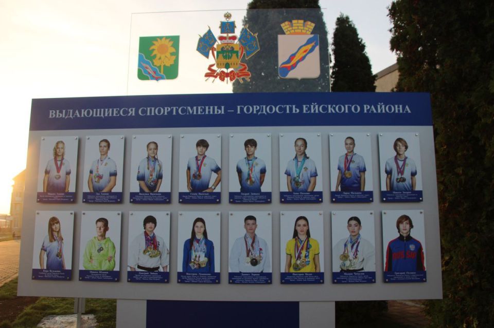 В Ейске установили стелы аллеи спортивной славы Ейского района