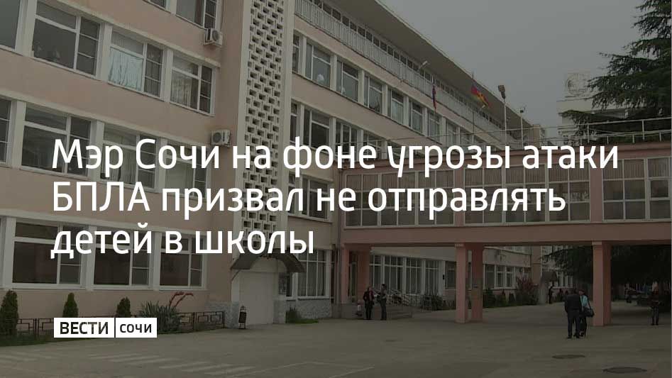 Андрей Прошунин отметил, что школьникам и студентам, которые еще не отправились на занятия, в данный момент будет безопаснее дома
