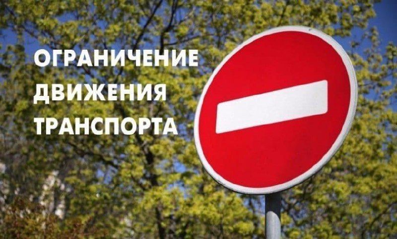 В АРМАВИРЕ ВРЕМЕННО ОГРАНИЧАТ ДВИЖЕНИЕ В ТОННЕЛЕ НА УЛИЦЕ КИРОВА
