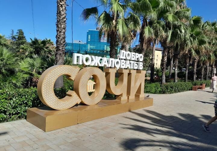 Мы не такие: почему жители Сочи не считают себя кубанцами и даже оскорбляются, когда их город причисляют к Краснодарскому краю