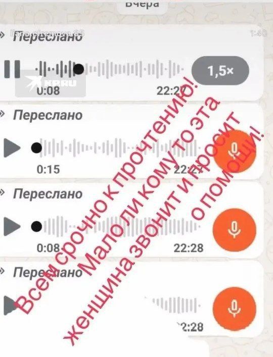 Горе-мать сообщила о смерти сына ради денег