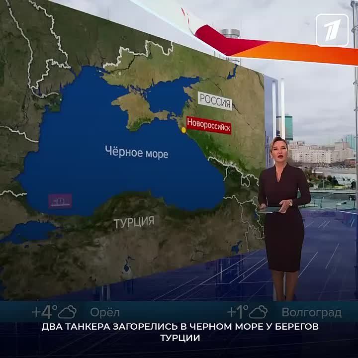 В Черном море близ побережья Турции в результате атаки загорелись два танкера