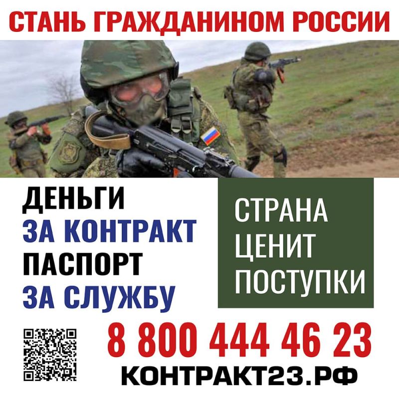 СЛУЖБА ПО КОНТРАКТУ. Единовременные выплаты для военнослужащих составляют 3 млн рублей, а за первый год службы бойцы смогут заработать 5,6 млн рублей