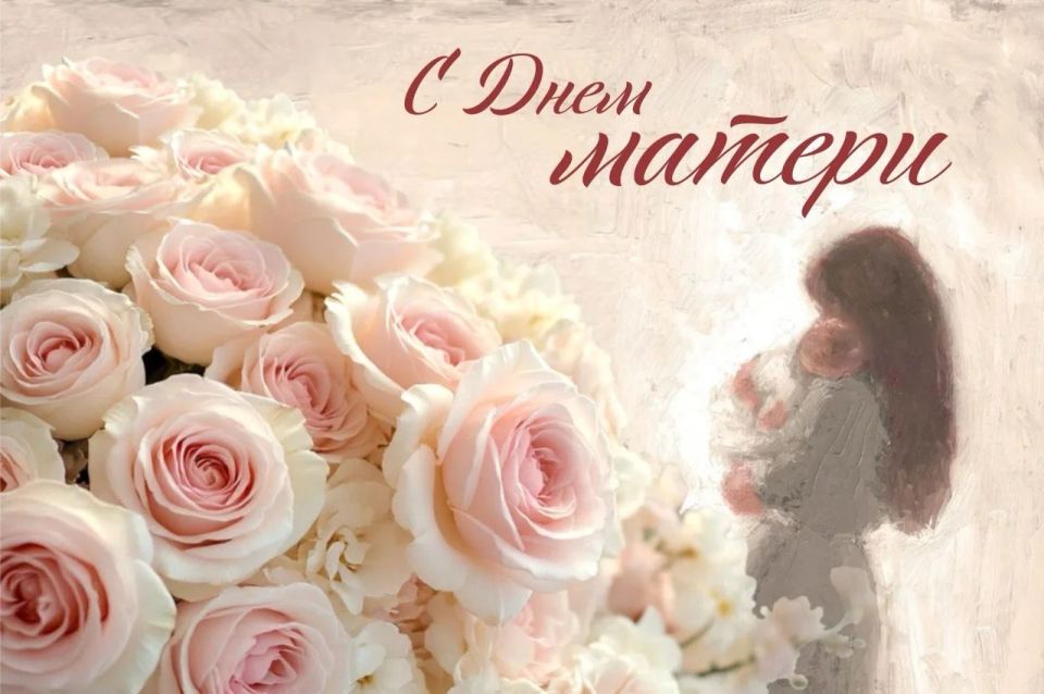 Вениамин Кондратьев поздравил женщин Кубани с Днем матери