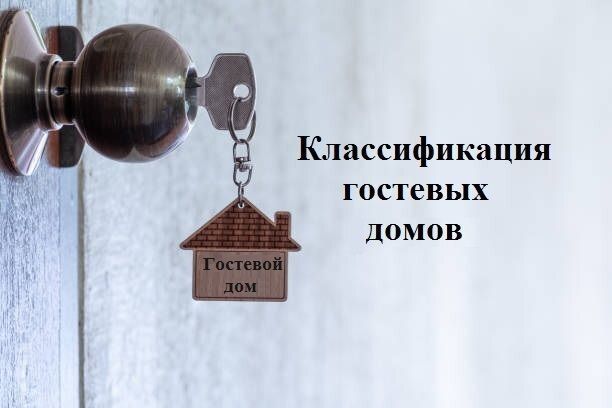 С 1 ноября в Краснодарском крае начался эксперимент по легализации гостевых домов