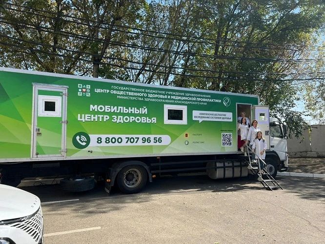 Краснодарцы смогут проверить здоровье в мобильном центре диагностики