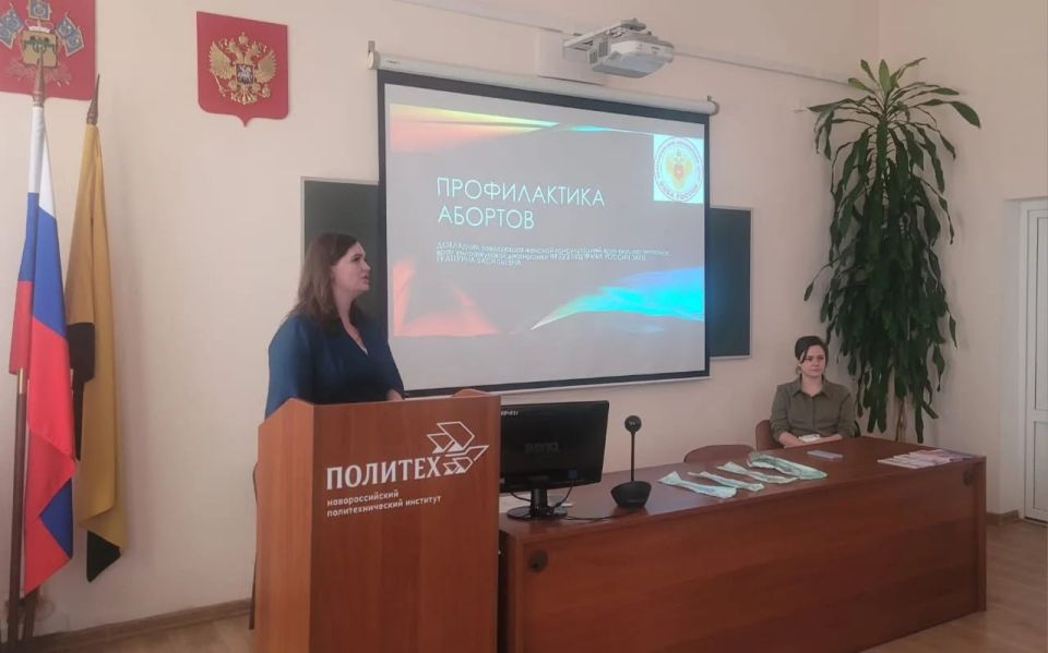 В Новороссийском политехническом институте прошла «Школа доктора Чугуновой», посвящённая репродуктивному здоровью