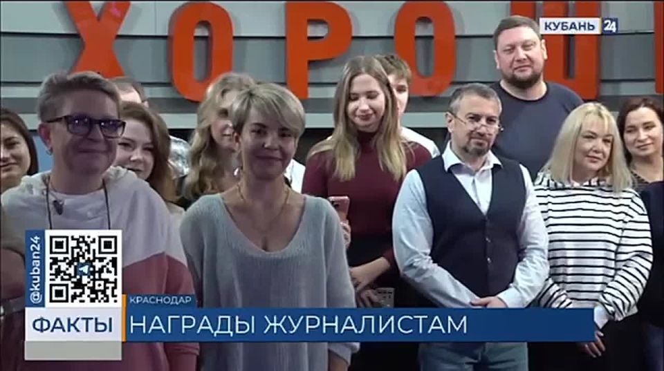 Телеканал «Кубань 24» отметил 26-летие