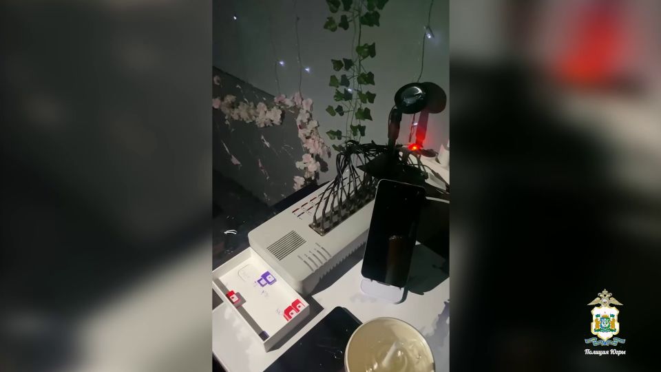 Полиция Югры ликвидировала абонентский терминал пропуска трафика, задействованный в преступных целях