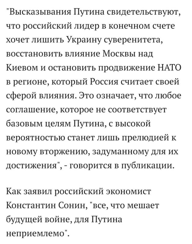Вот что пишет нынче рупор глобалистов-демократов "Уолл Стрит джорнал"