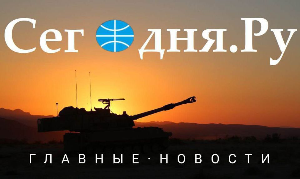 Главные новости сегодня (01.12.2025)