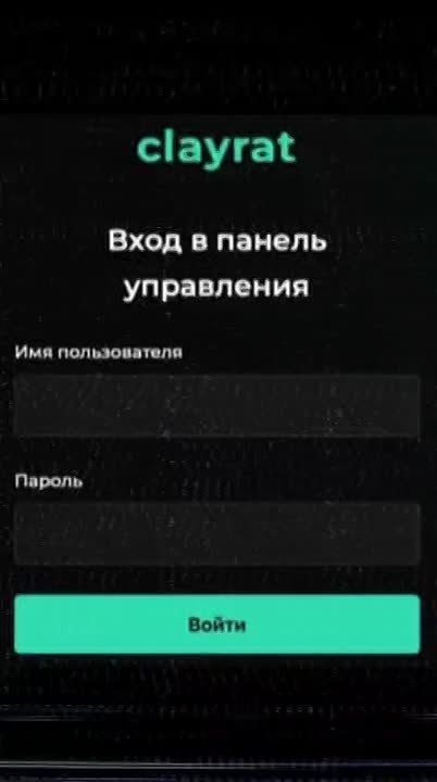 Создал вирус, чтобы красть данные: полицейские задержали студента краснодарского института в Кировской области