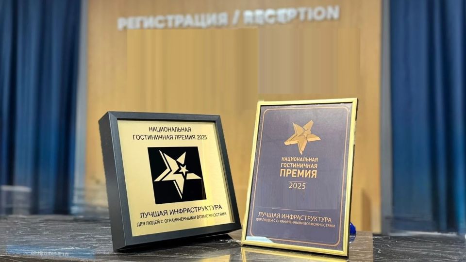 Кубанские гостиницы признали лучшими в стране