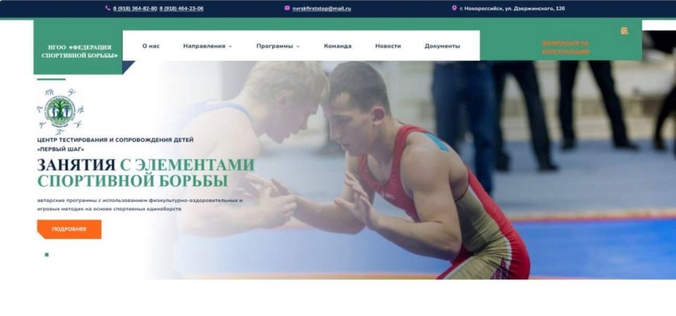 В Новороссийске социально ориентированные организации помогают друг другу реализовывать важные для жителей города задачи