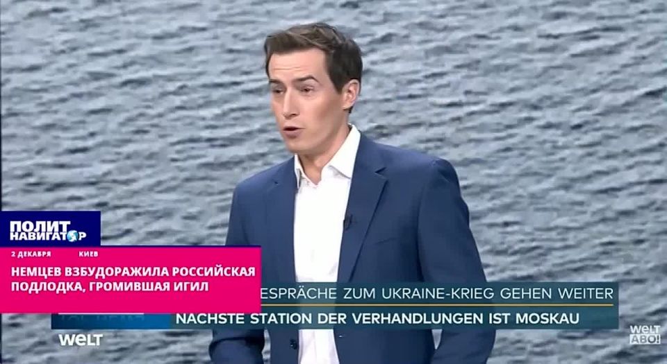 Немцев взбудоражила российская подлодка, громившая ИГИЛ