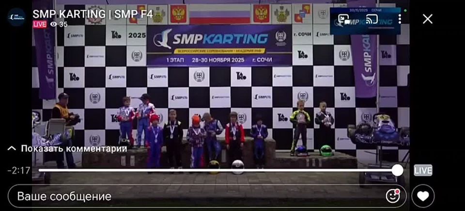 Владимиру Ишкову из Ейского района всего 7 лет, а он уже покоряет спортивный картинг в классе Микро!