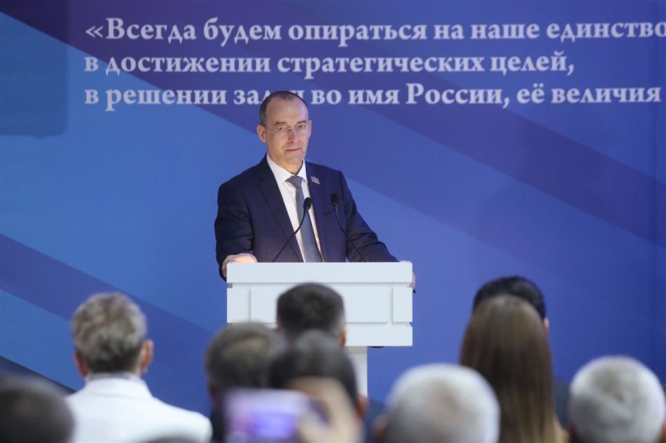 Кубанские единороссы на партконференции подвели итоги гуманитарной миссии по поддержке участников СВО