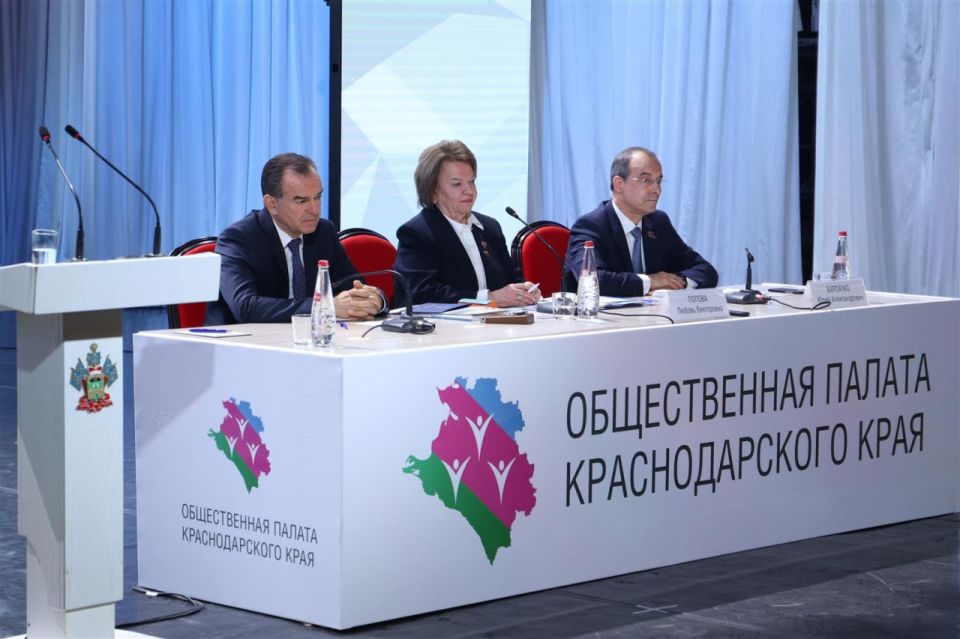В Краснодаре подвели итоги работы Общественной палаты в 2025 году