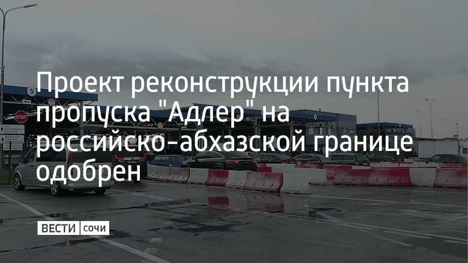 Положительное заключение выдали представители Главгосэкспертизы