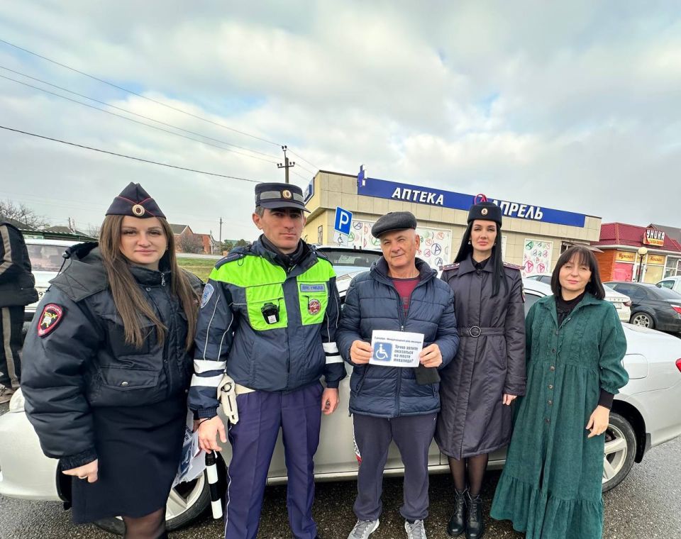 В рамках Международного дня инвалидов сотрудники Госавтоинспекции Успенского района провели акцию «Водитель, уважай инвалидов!»