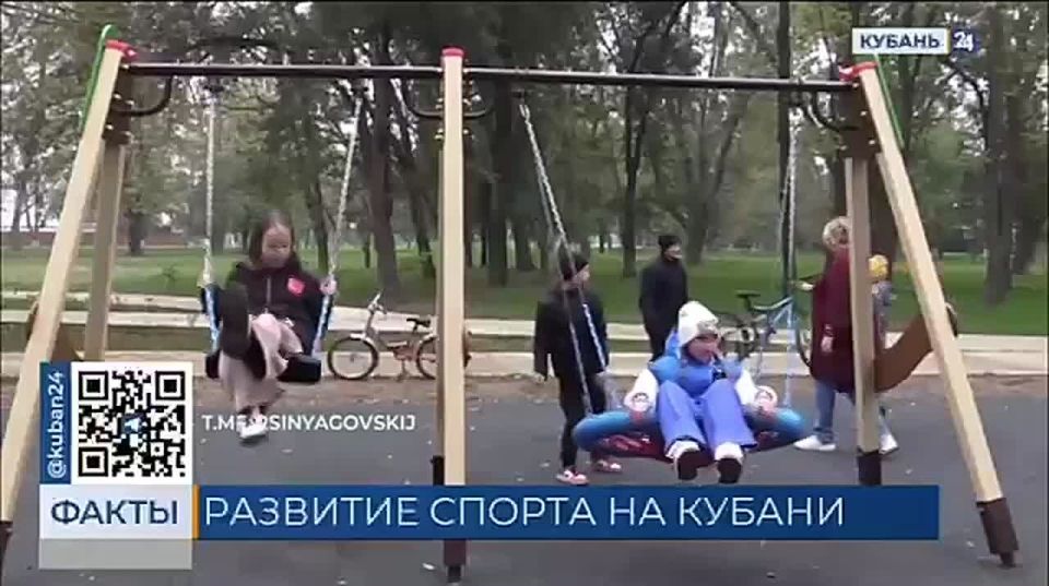Новую спортплощадку построят на Кубани после обращения на «Прямую линию»