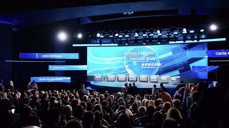 Инвестфорум ВТБ "РОССИЯ ЗОВЕТ!" собрал 5 тысяч участников в пяти городах