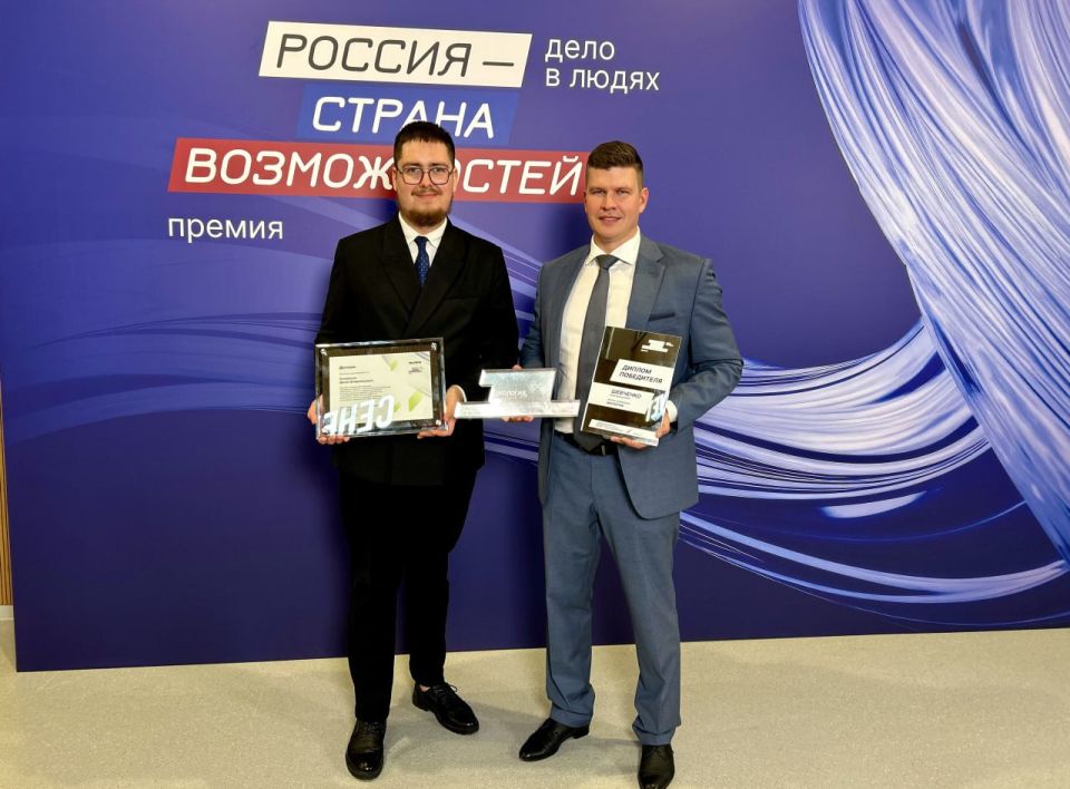 Проект из Краснодарского края стал победителем премии «Россия – страна возможностей»