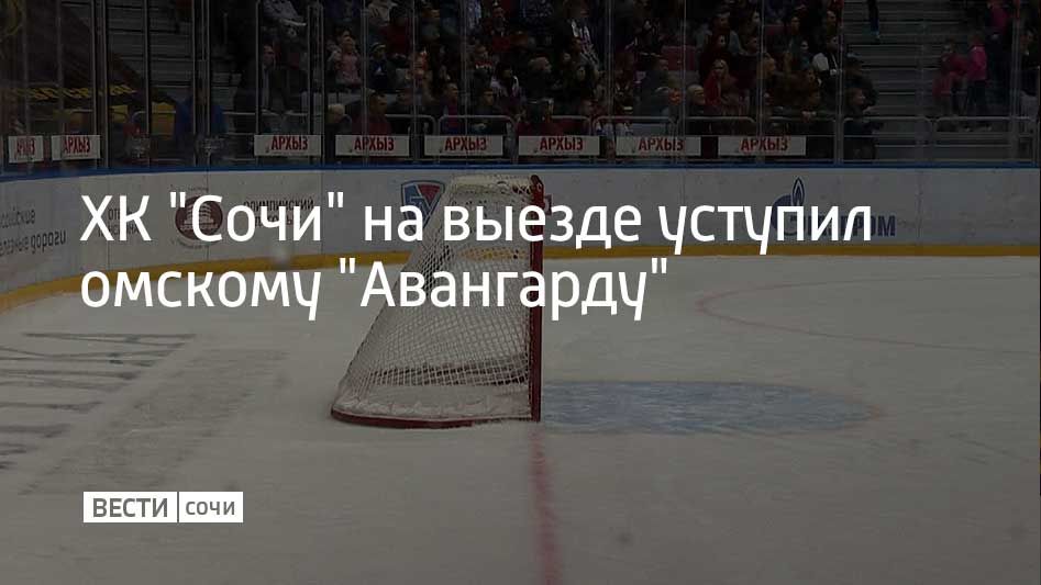 Встреча проходила на льду "G-Drive Арены" в Омске